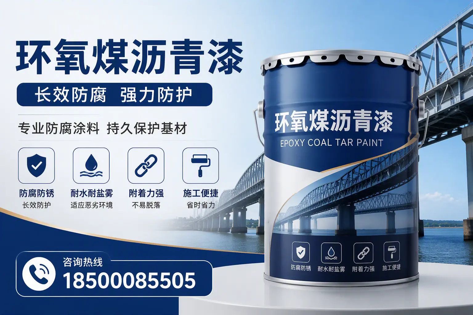 环氧煤沥青漆的使用寿命与维护建议,适合平陆的方案